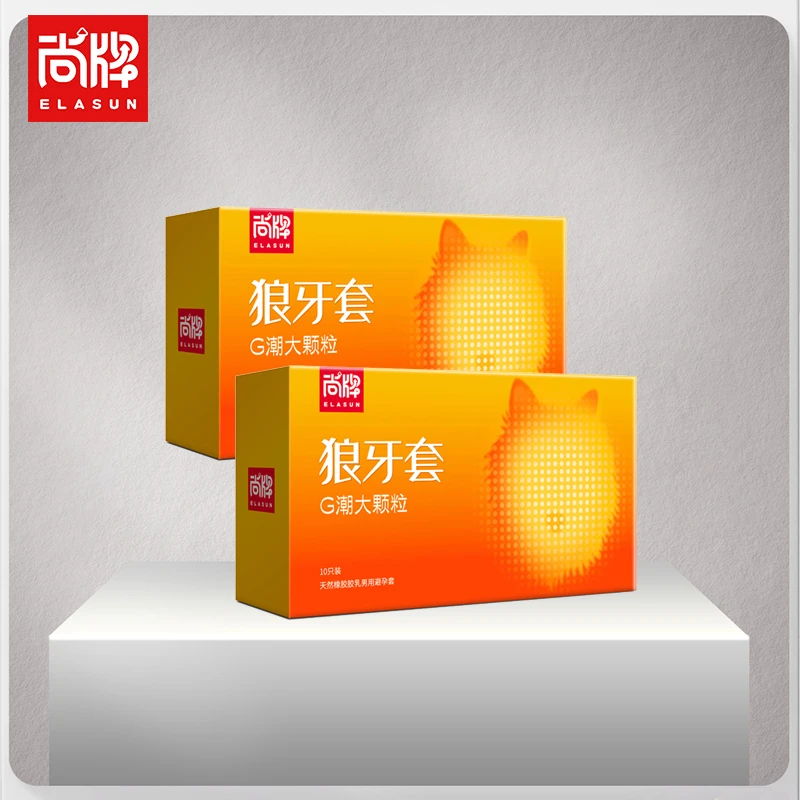 尚牌立体颗粒套乳胶天然橡胶胶乳男用避孕套