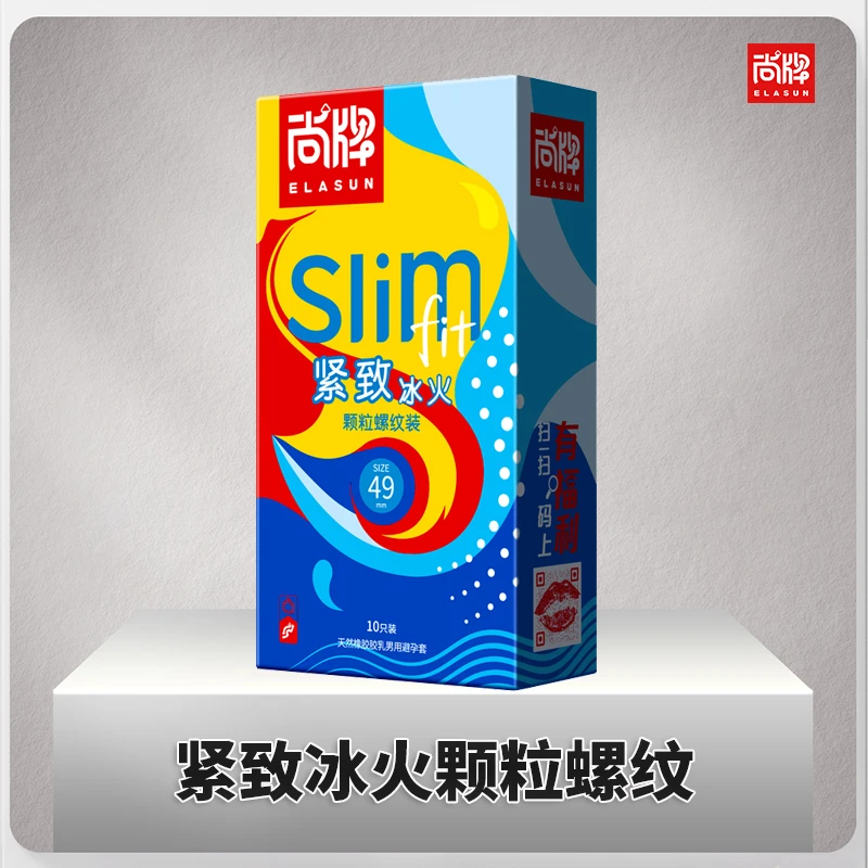 尚牌紧致束腰防脱落螺纹颗粒冰感热感天然橡胶胶乳男用避孕套刺激