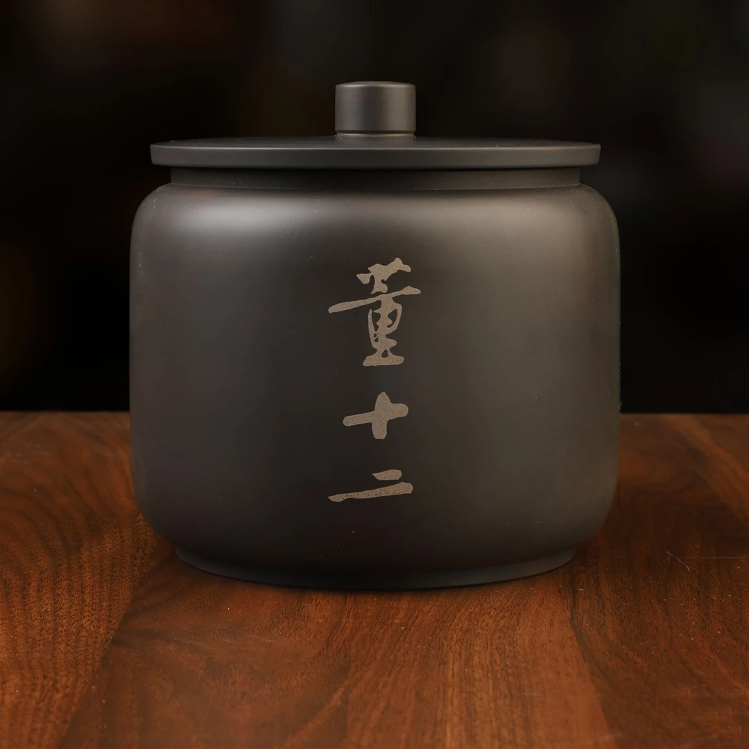 坝糯藤条茶王地单株2024春-8克砖25块M5哑光陶罐装颜色随机 03327