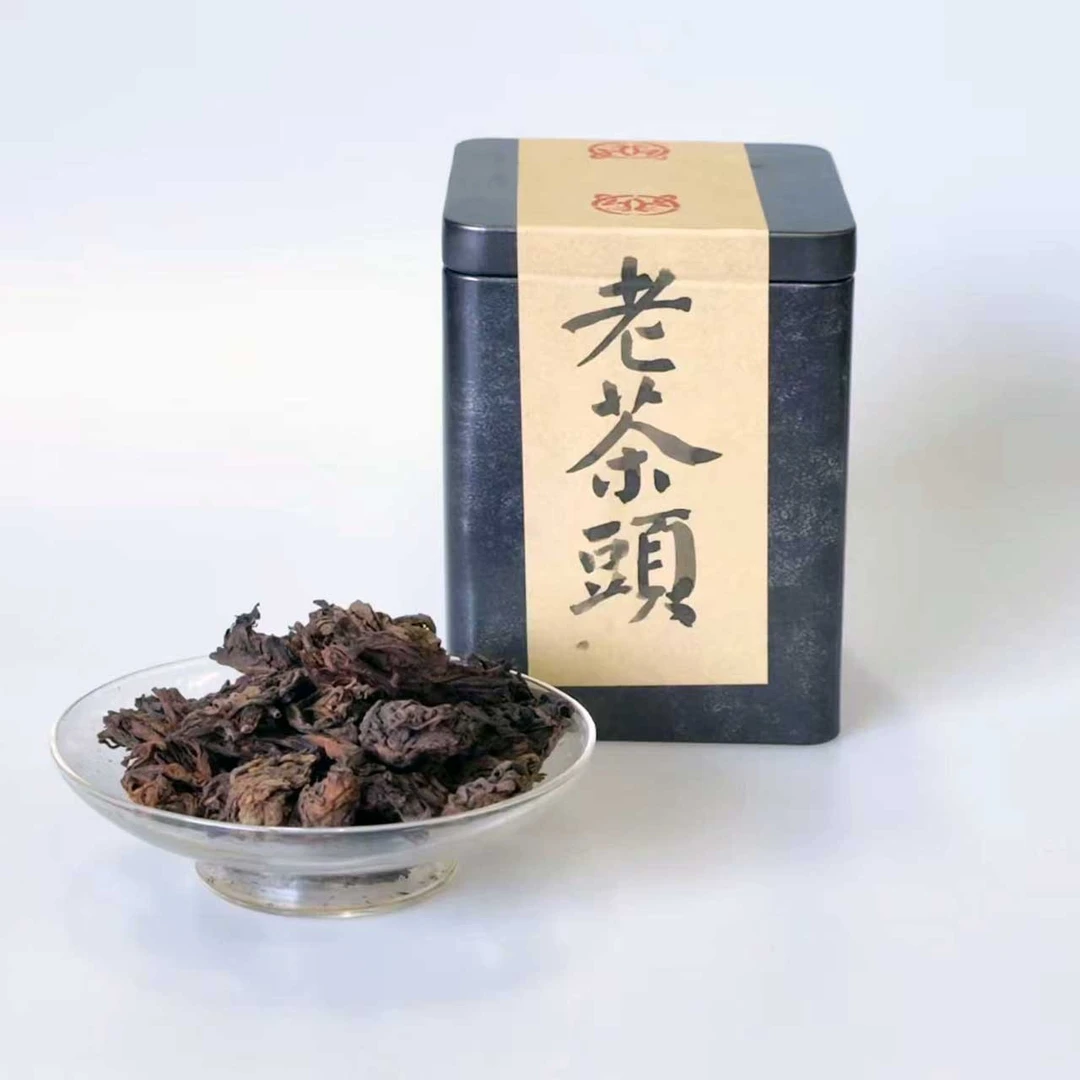 S 孤品：广别古树熟茶老茶头2019春 200克 铁罐装  02036