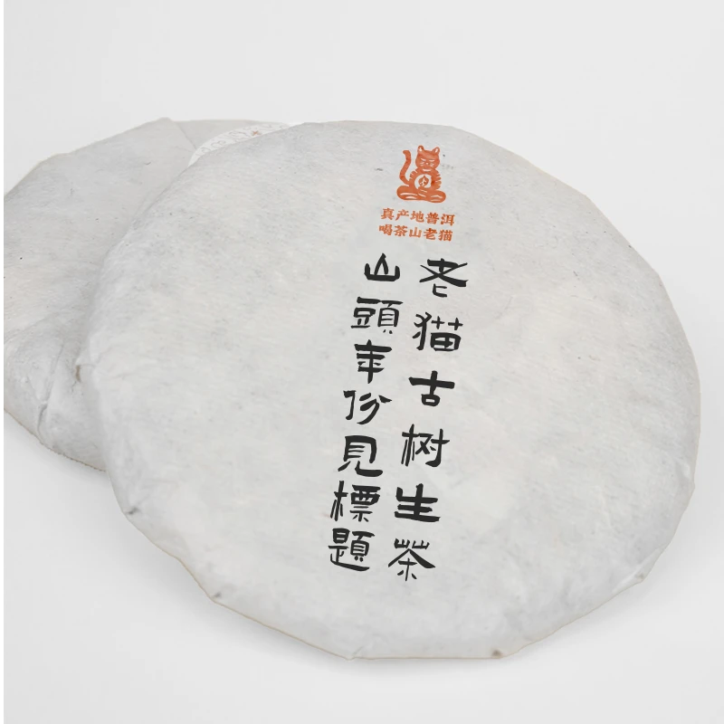 风味轮真假古树教科书:懂过茶王地古树单株2024年春-357克饼03593