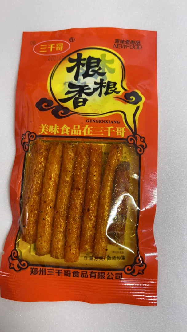 根根香调味面制品解馋零食