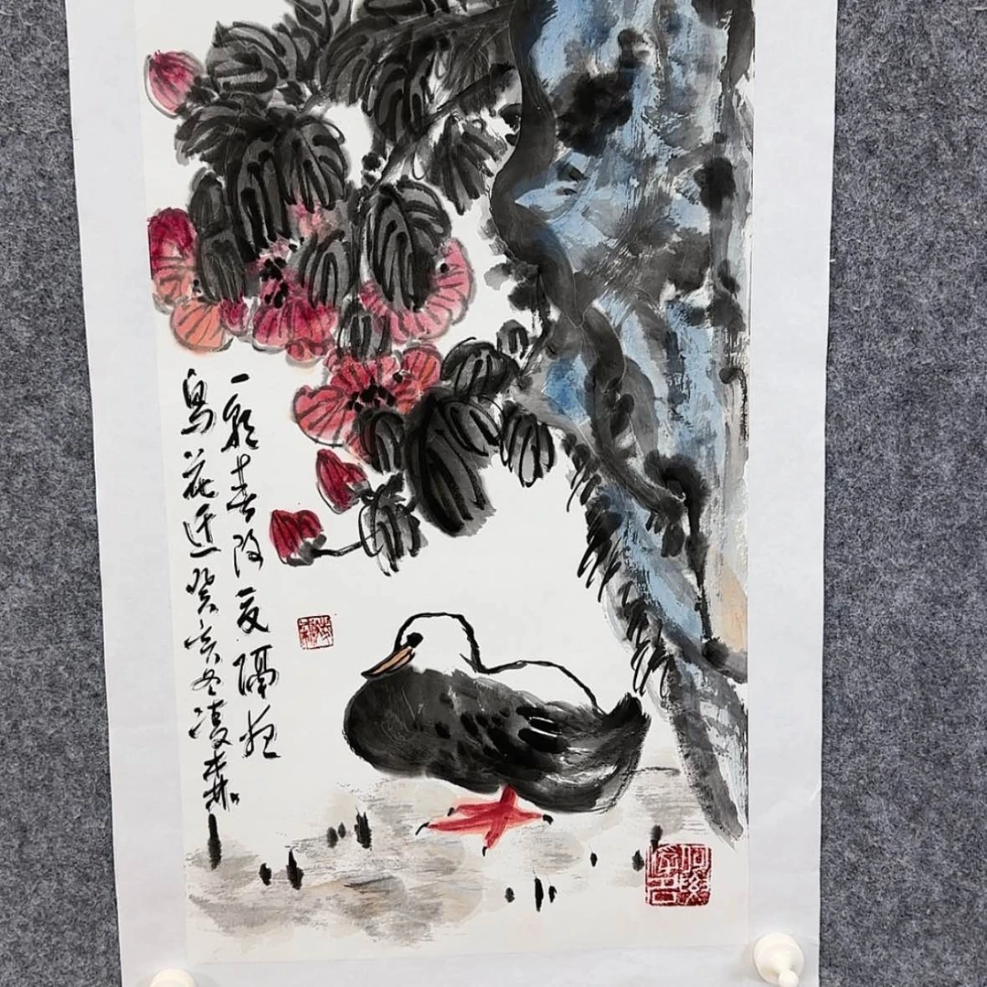 【闪购商品】书法恭喜发财