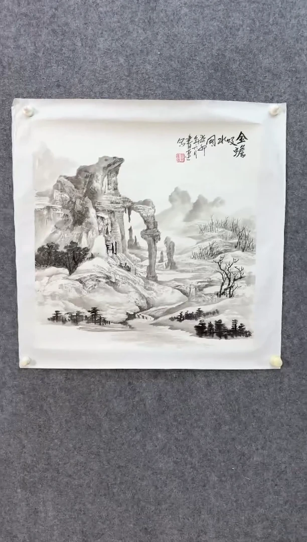 【闪购商品】书法李书连