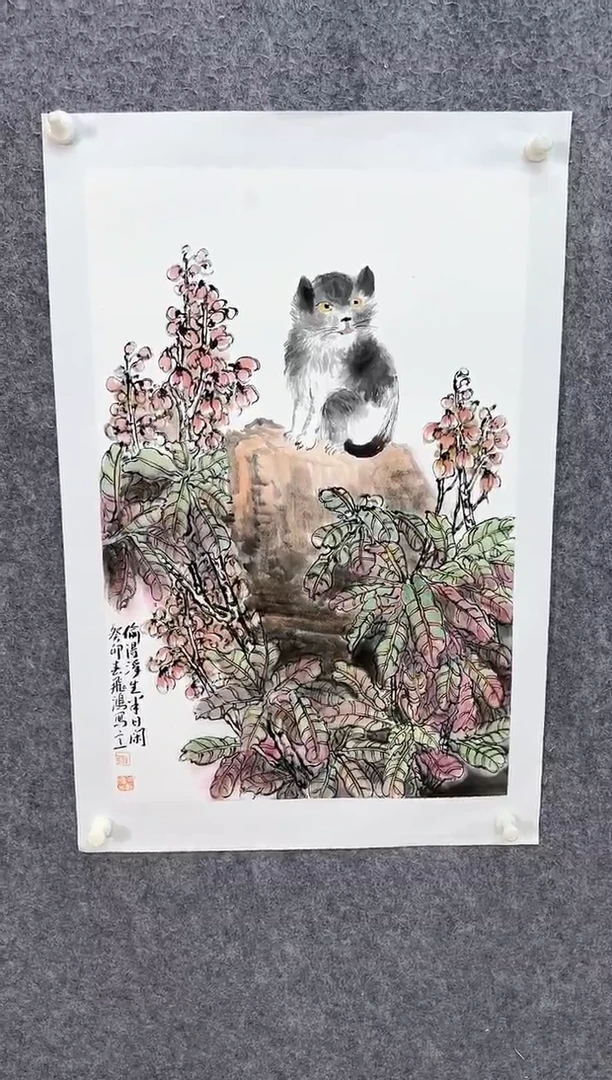 【闪购商品】书法许飞鸿