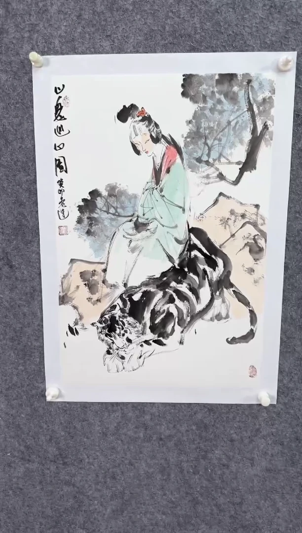 【闪购商品】书法老连