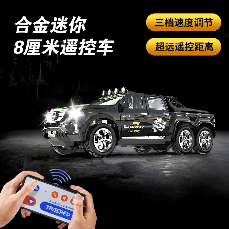遥控车玩具男孩无线迷你遥控汽车合金玩具车可漂移可调速小型赛车