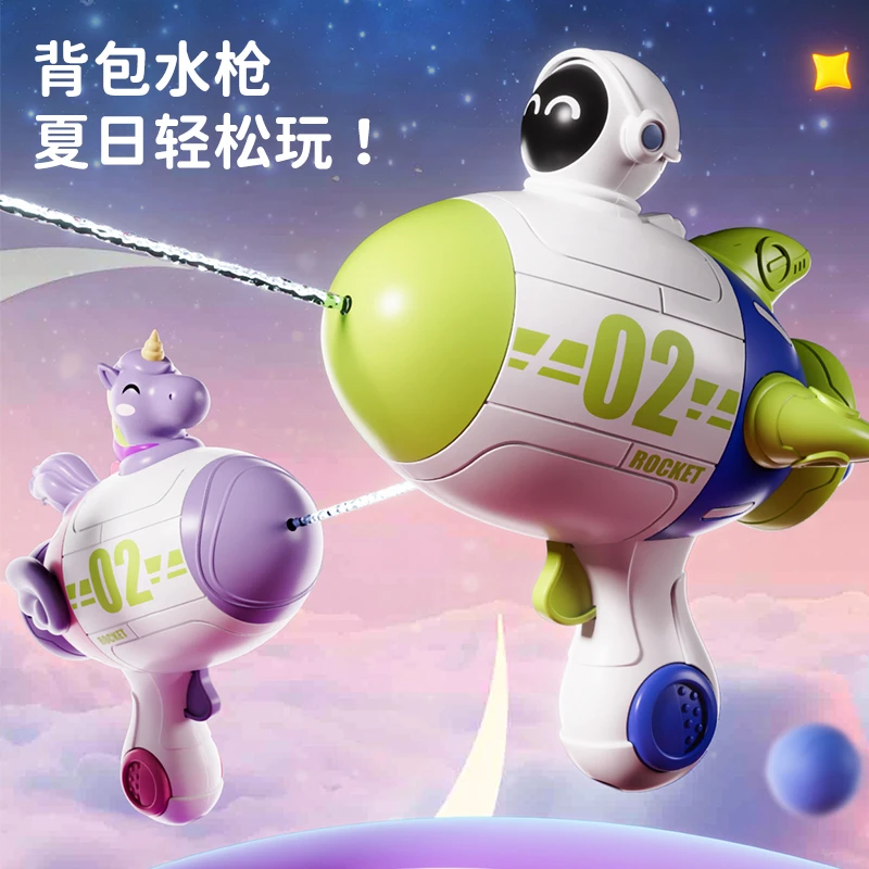儿童玩具电动背包水枪大容量喷水滋水枪电动连发高压远射程射水枪