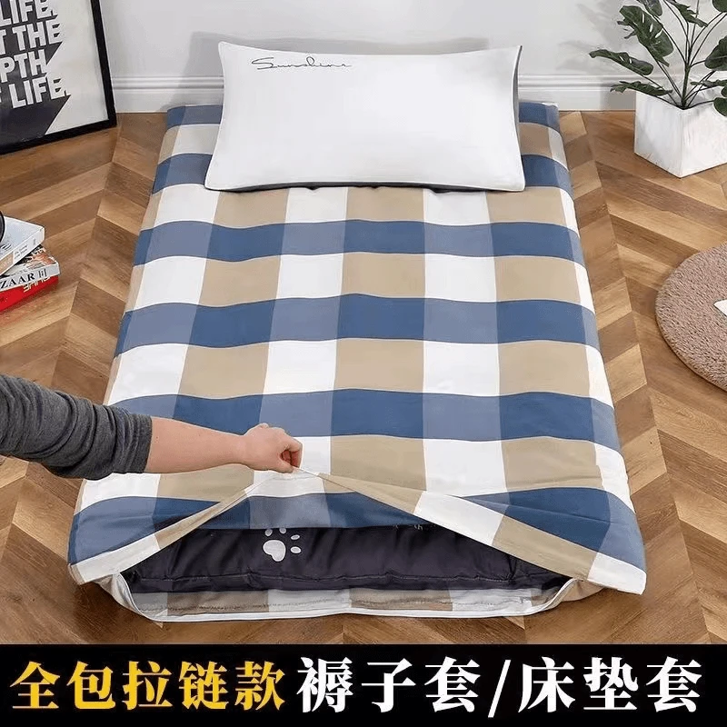 褥套被套0.9m学生宿舍床垫套拉链款单人防螨床垫防尘保护套不含芯