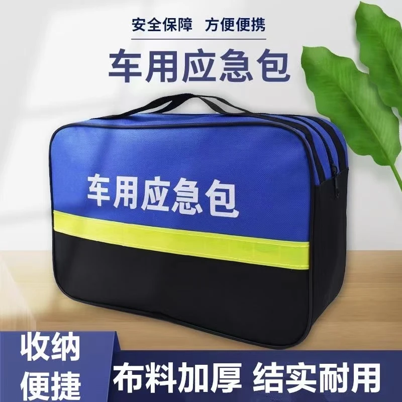 应急启动电源防水应急包专用 非应急启动电源