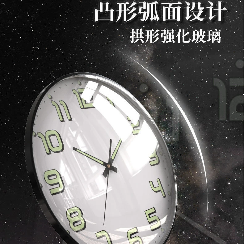 玻璃弧形挂钟 静音客厅挂钟