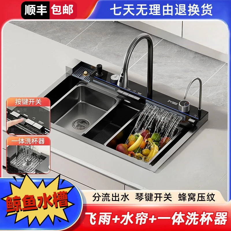 九牧王加厚5.0厨房数显鲸鱼飞雨水槽大单槽瀑布蜂窝不锈钢洗菜池