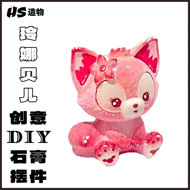 玲娜贝儿石膏娃娃大号涂色手绘涂鸦玩具创意摆件diy真石膏网红款