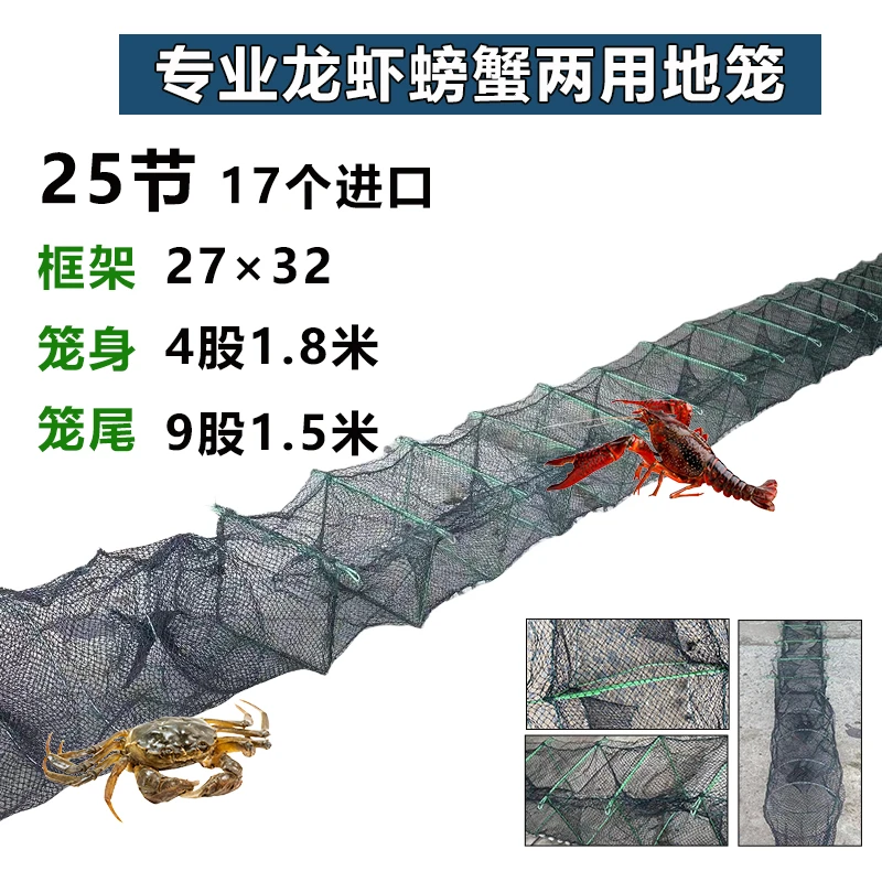 加厚加粗大鱼笼折叠渔网龙虾螃蟹河虾笼只进不出自动捕鱼网抓鱼笼