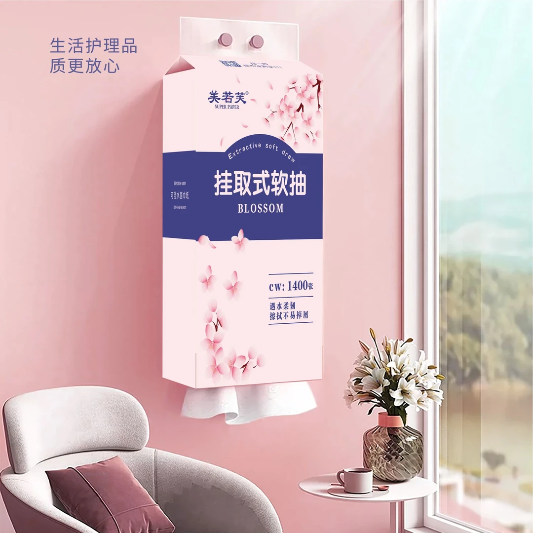 美若芙悬挂式抽纸五层加厚5提1400张/提家用面巾纸