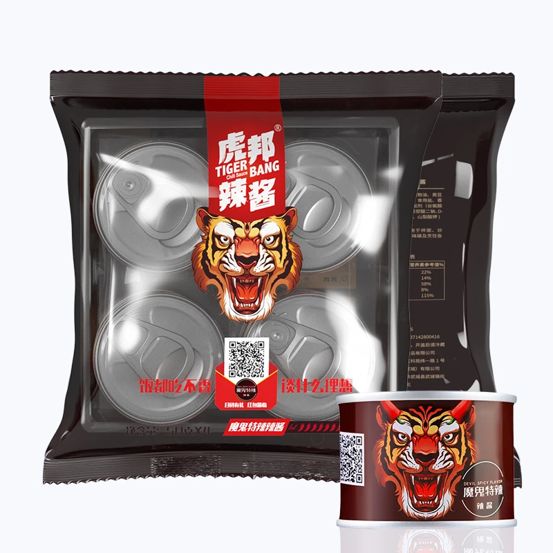 【虎邦辣酱】魔鬼特辣酱鲜辣酱下饭拌饭独立小罐爆辣火鸡面50g