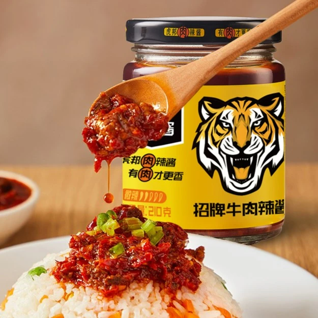 【风味中国】招牌牛肉辣酱优选牛肉辣椒酱即食下饭菜拌饭拌面酱210g