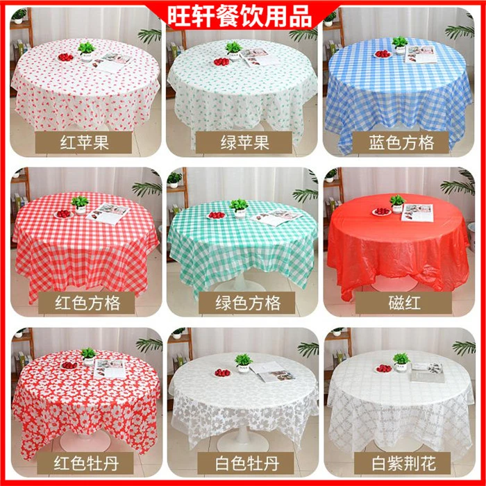 一次性桌布塑料加厚台布婚庆酒席家用餐桌布圆桌长方形正方形批发