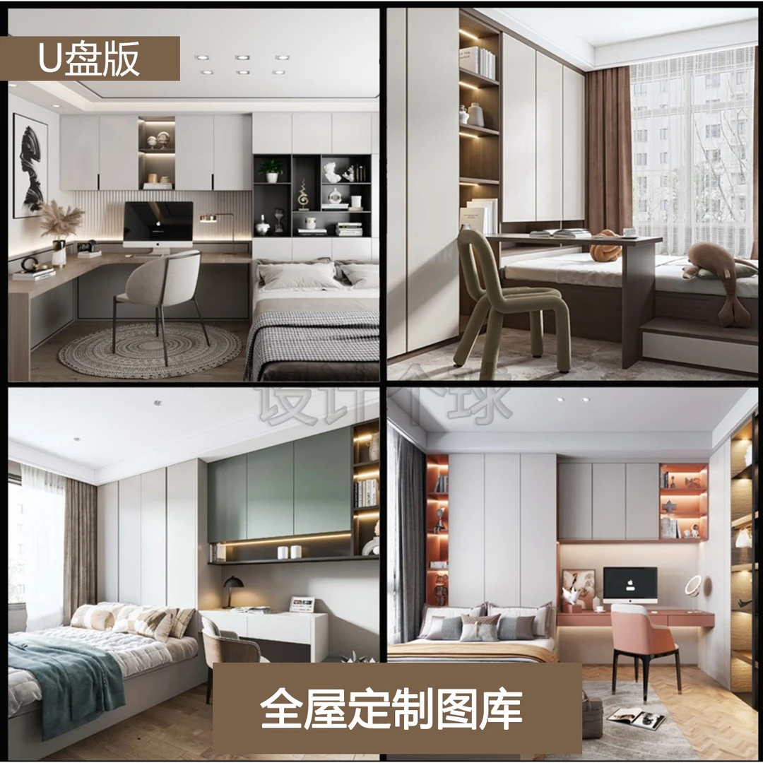 2023新款全屋定制整装图库橱柜衣柜餐边酒柜鞋柜书桌榻榻米实景图