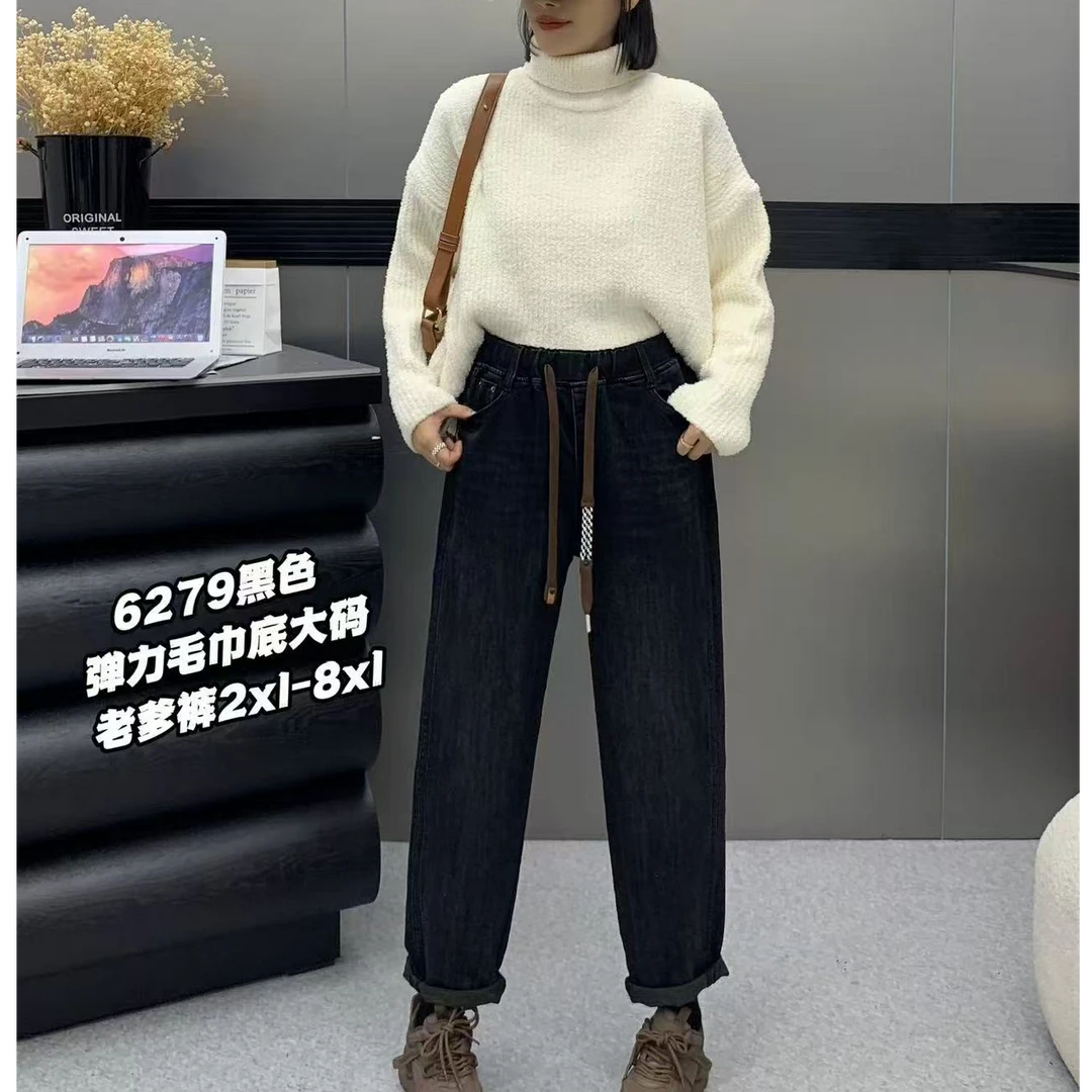 新款百搭老爹裤6279