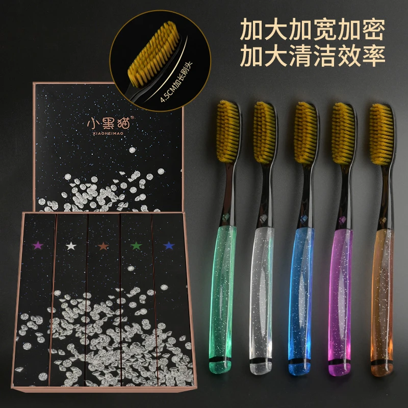 小黑猫专用高级软毛加长水晶U型高端高档轻奢家用超细大人牙刷