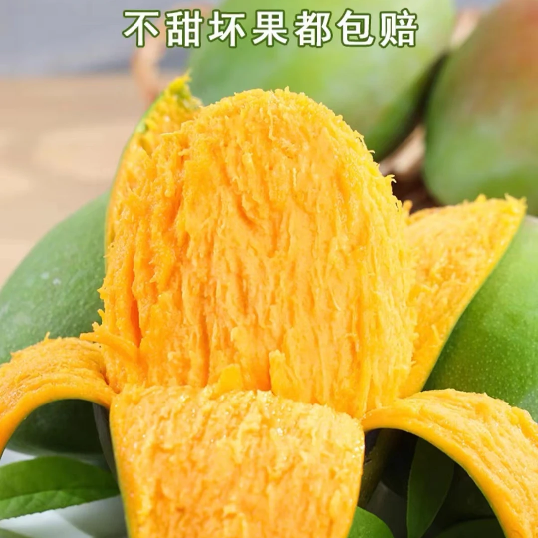 带箱5斤左右云南贵妃芒果包邮坏果包赔