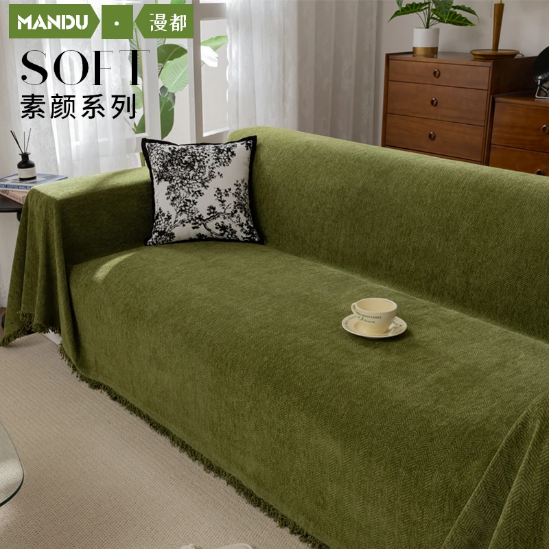 雪尼尔沙发盖布巾沙发毯全包防滑沙发套罩防尘四季通用沙发垫子
