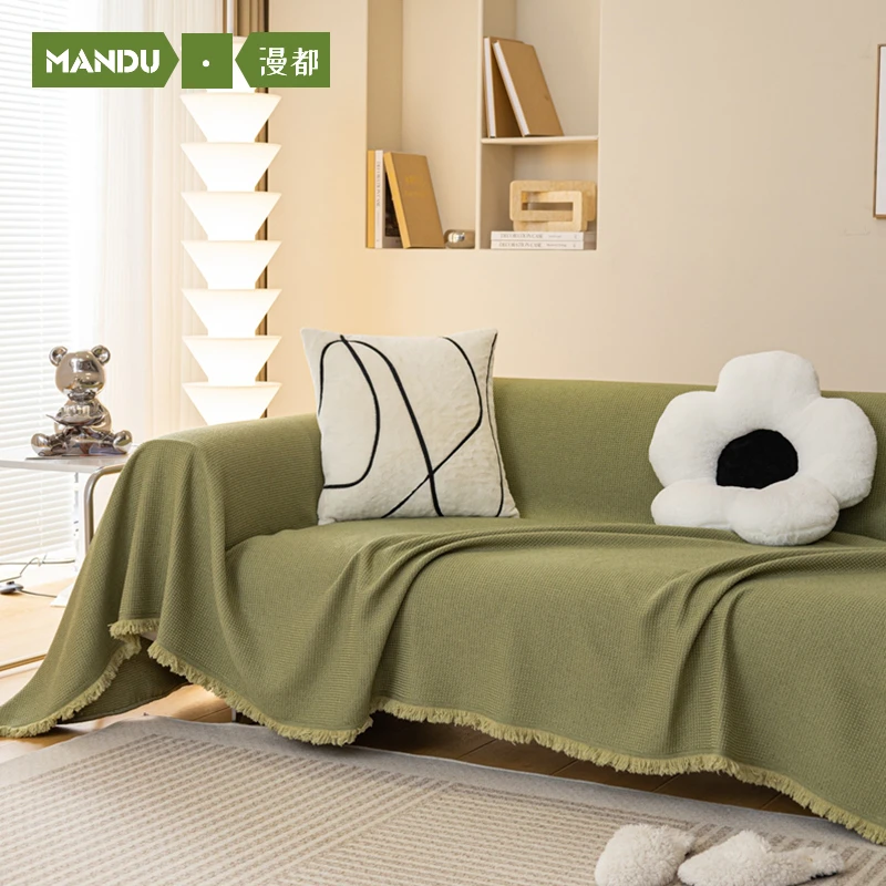 华夫格沙发盖布巾四季通用防滑沙发毯全盖沙发套罩防尘沙发坐垫