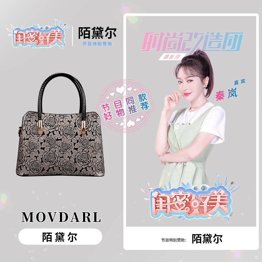 （长30宽12高22）新款秋冬百搭时尚休闲单肩斜跨包609-2银玫瑰