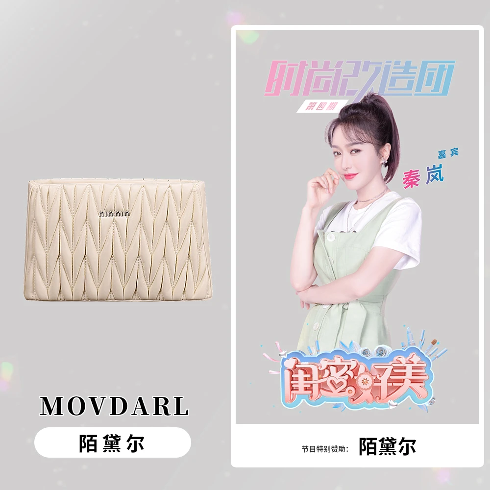 MOVDARL/陌黛尔新款时尚手提单肩斜跨包927白色