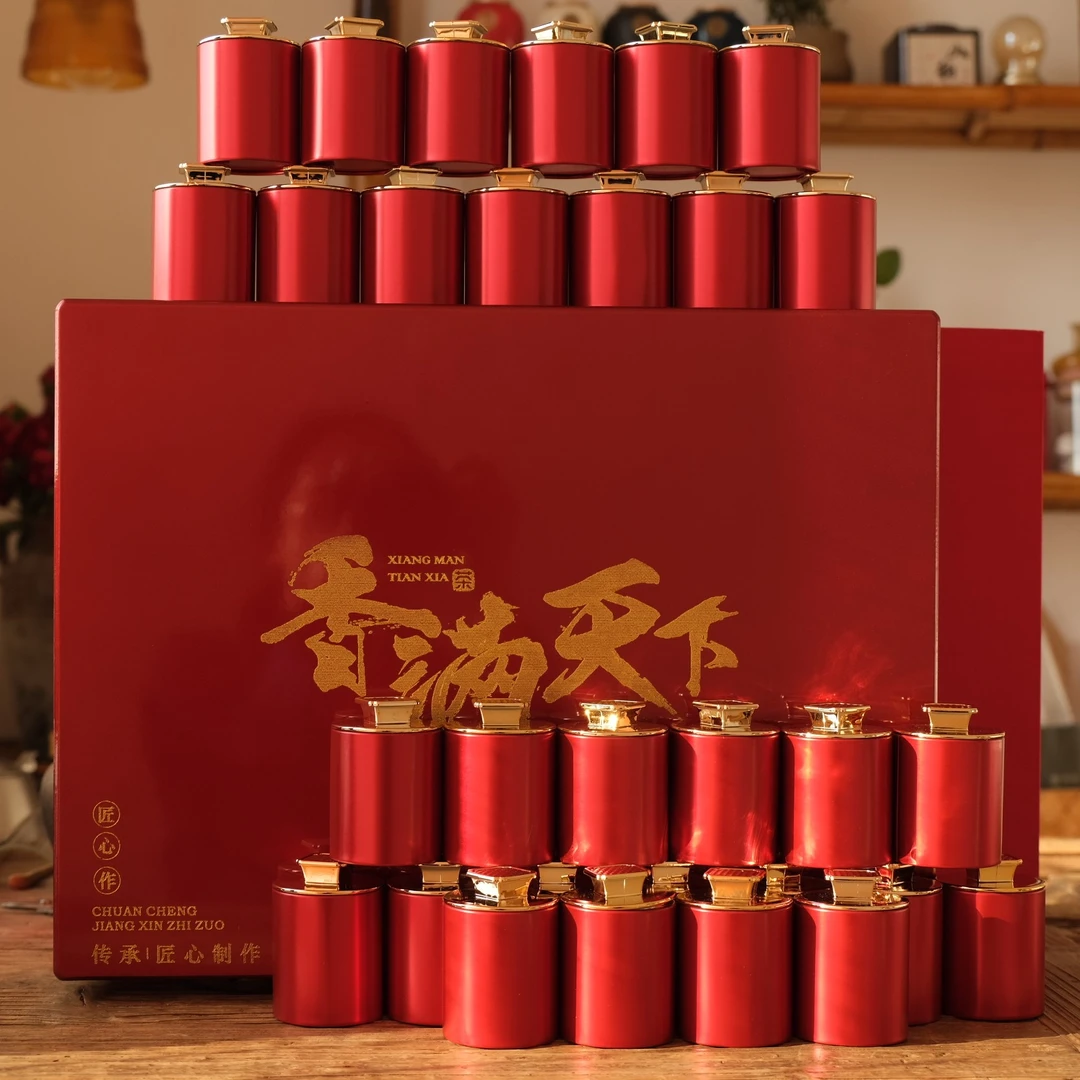 【30罐礼盒装】铁观音 梅占芽金骏眉 正山小种 大红袍 四款茶叶可选