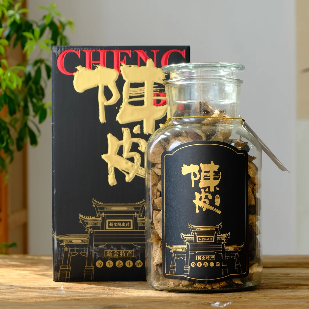 10年新会陈皮 正宗陈皮果茶 陈年老陈皮茶 250克玻璃罐礼盒装醇香