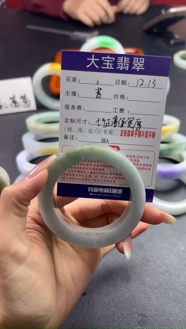 【闪购商品】定制翡翠手镯未镶嵌59正圈