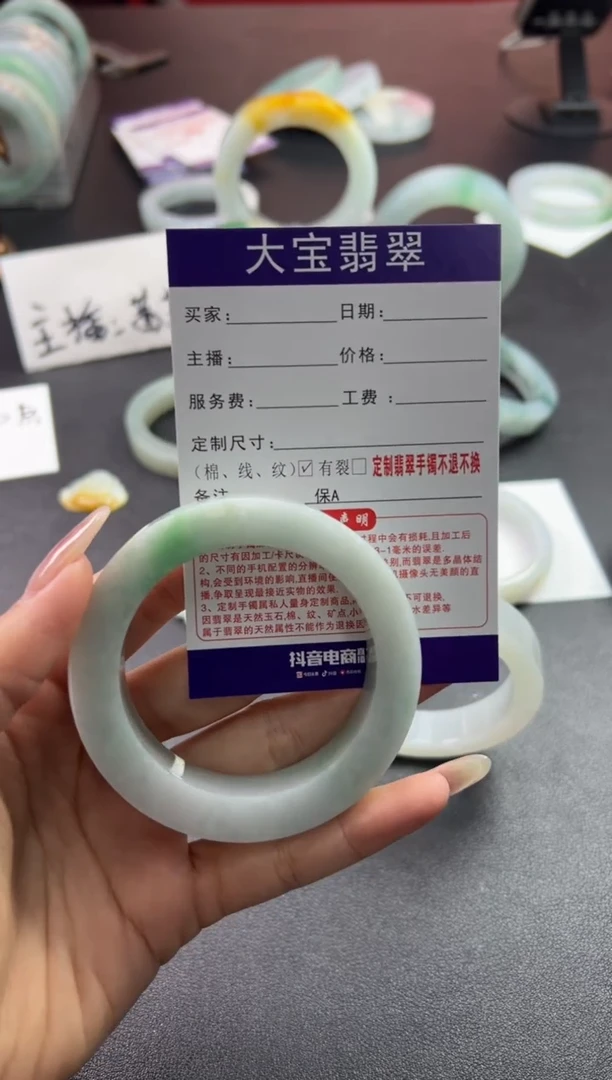 【闪购商品】定制翡翠手镯未镶嵌待定