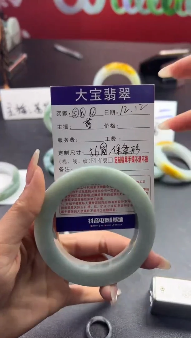 【闪购商品】定制翡翠手镯未镶嵌56圆条