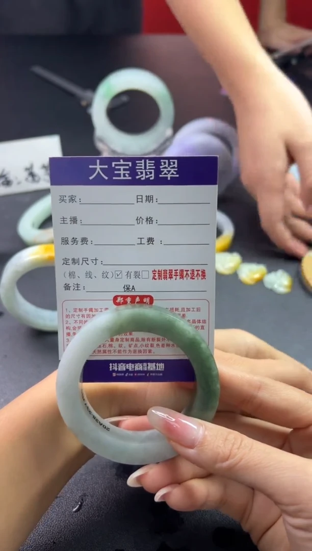 【闪购商品】定制翡翠手镯未镶嵌待定