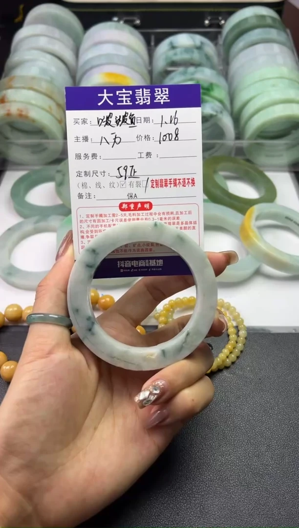 【闪购商品】定制翡翠手镯未镶嵌59正圈