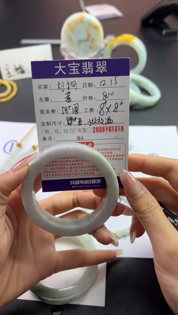 【闪购商品】定制翡翠手镯未镶嵌58+圆条
