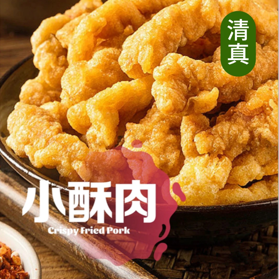 两斤装油炸牛肉小酥清真牛肉淀粉小酥纯手工火锅小酥肉干吃酥脆煮