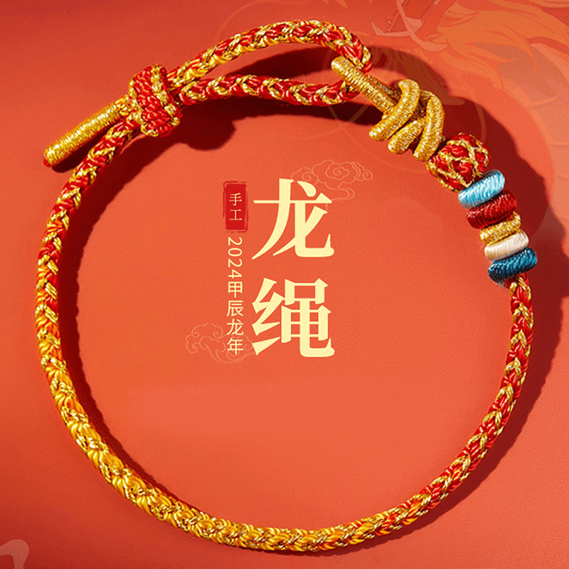 非金属锦纶手链 气质轻奢时尚百搭手链1685