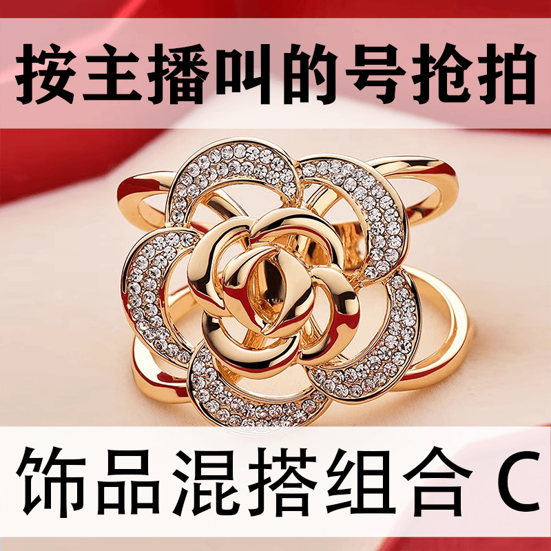 铜合金合成锆石耳饰 高定饰品组合C拍一发二(C组）