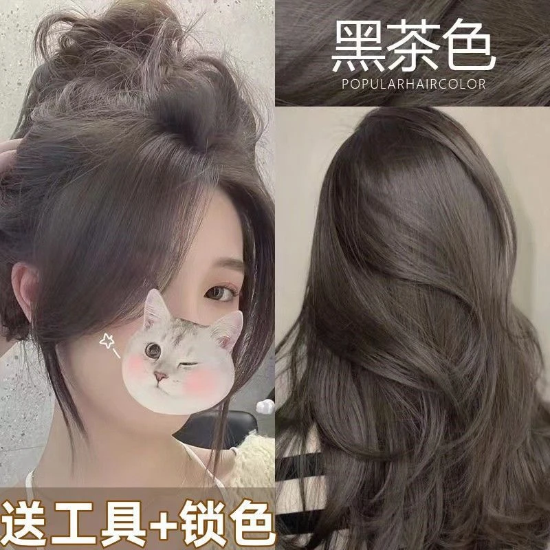 黑茶色染发剂自己在家染发膏泡泡沫植物天然无刺激正品牌女免漂纯