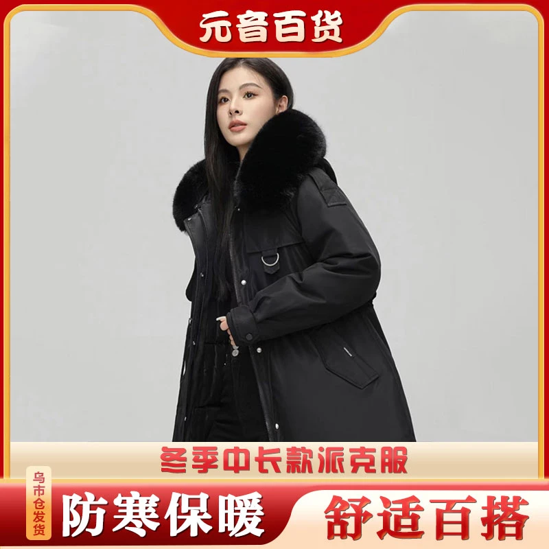 【新疆包邮】派克服冬季外套派克服中长款棉服-869
