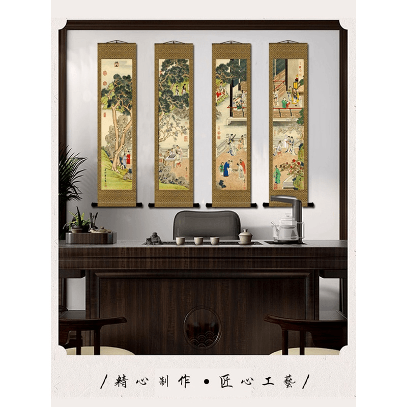 《春宫逸事》精品四条屏