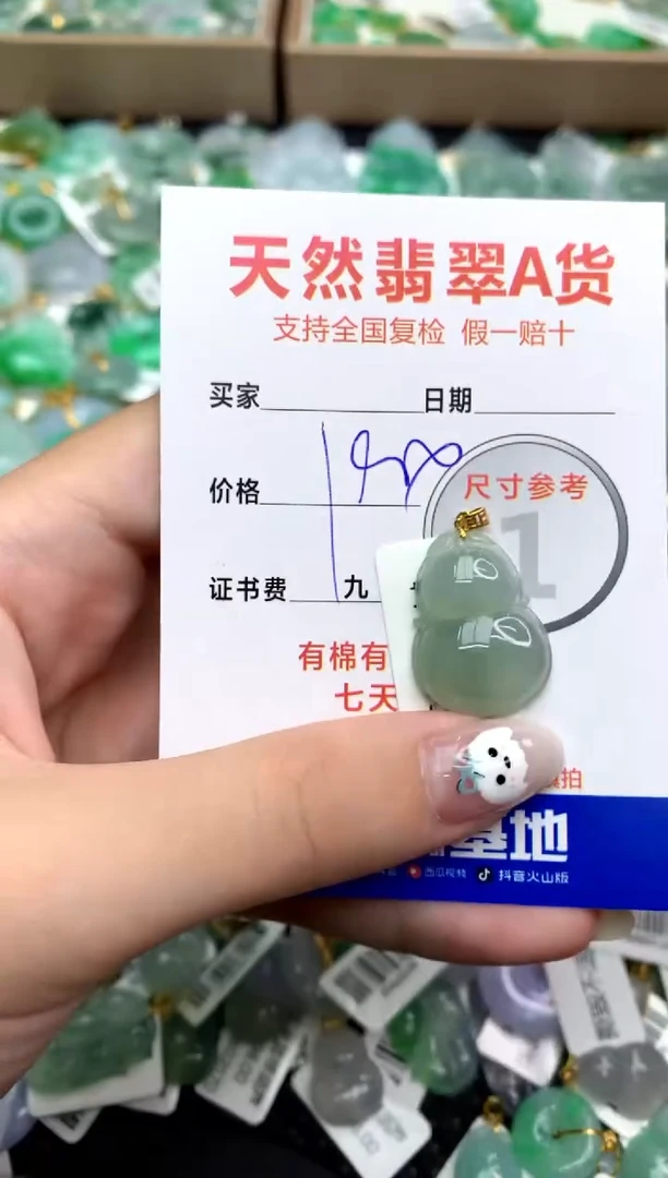 【闪购商品】翡翠颈饰18K金镶嵌11111111