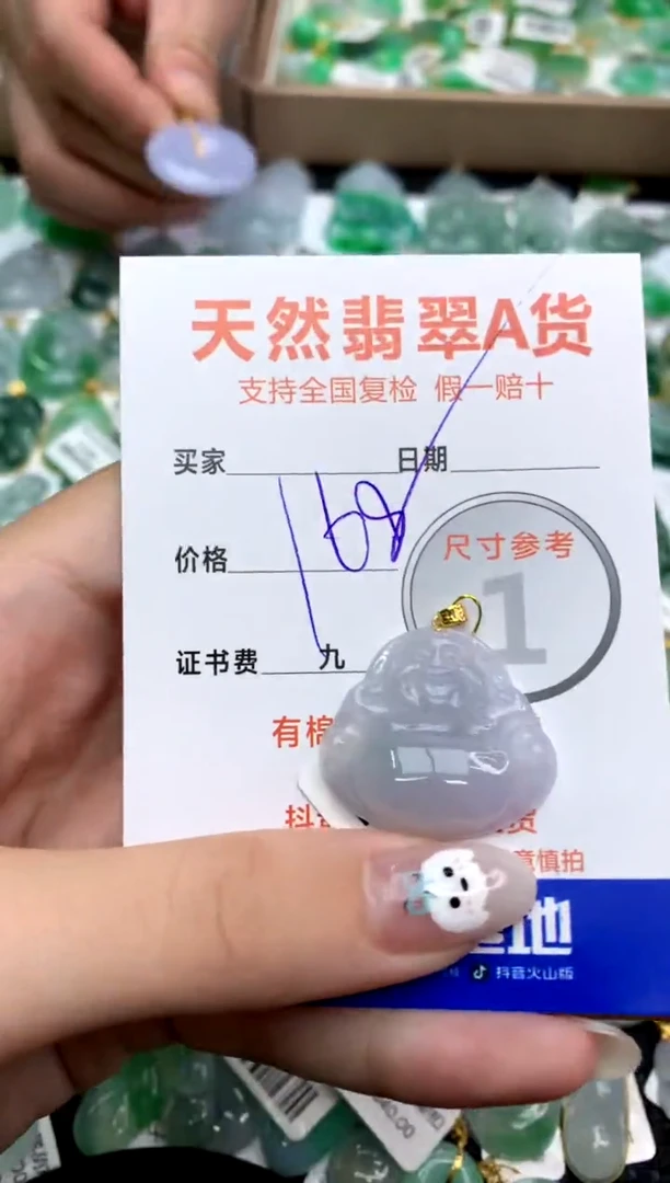 【闪购商品】翡翠颈饰18K金镶嵌111111111