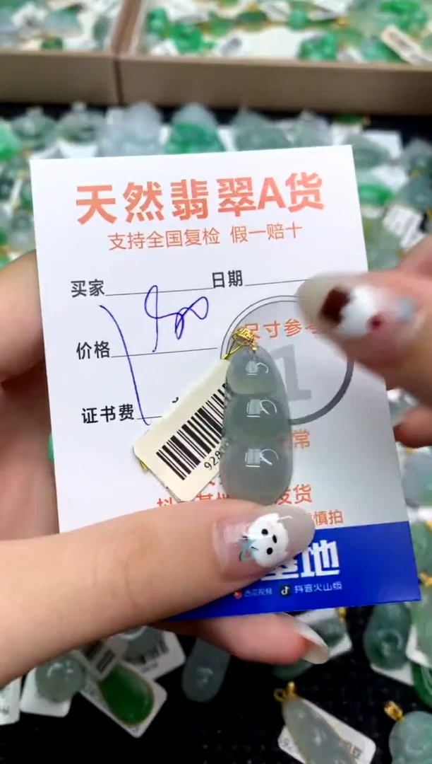 【闪购商品】翡翠颈饰18K金镶嵌111111111