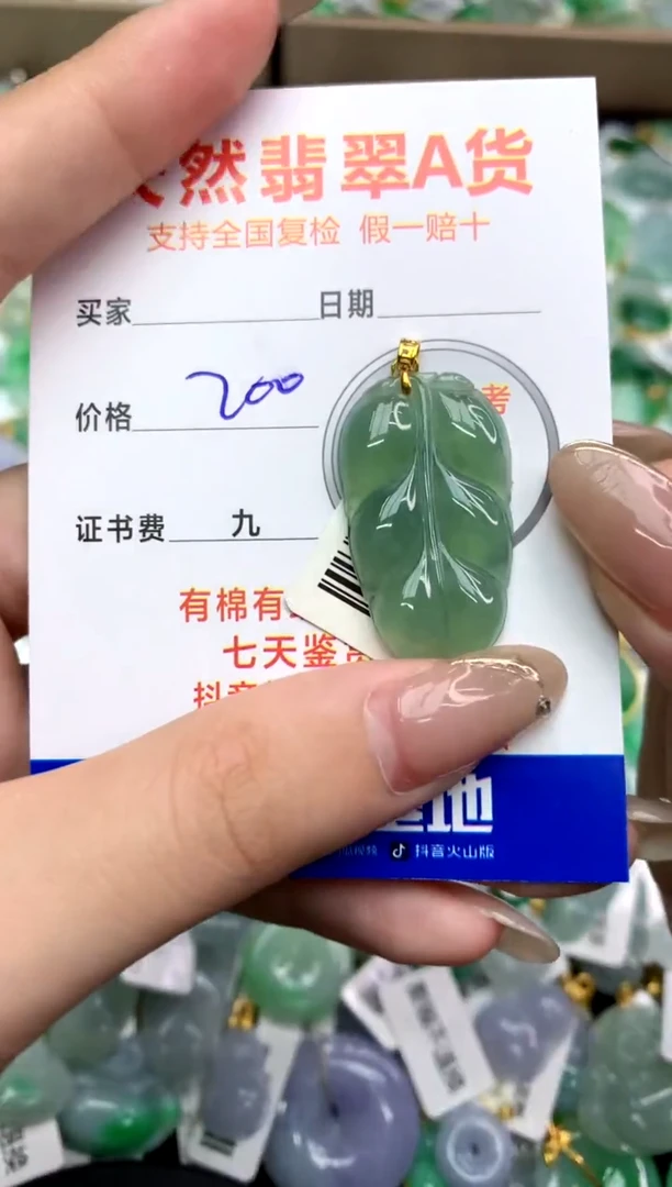 【闪购商品】翡翠颈饰18K金镶嵌11111111