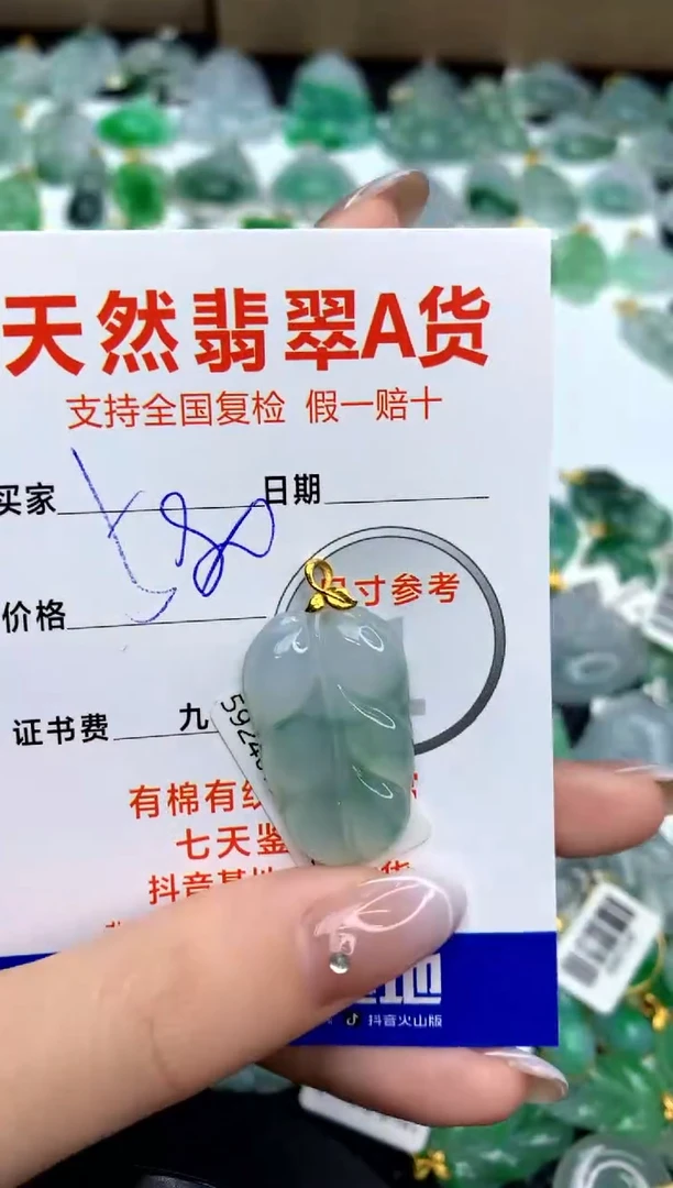 【闪购商品】翡翠颈饰18K金镶嵌111111111