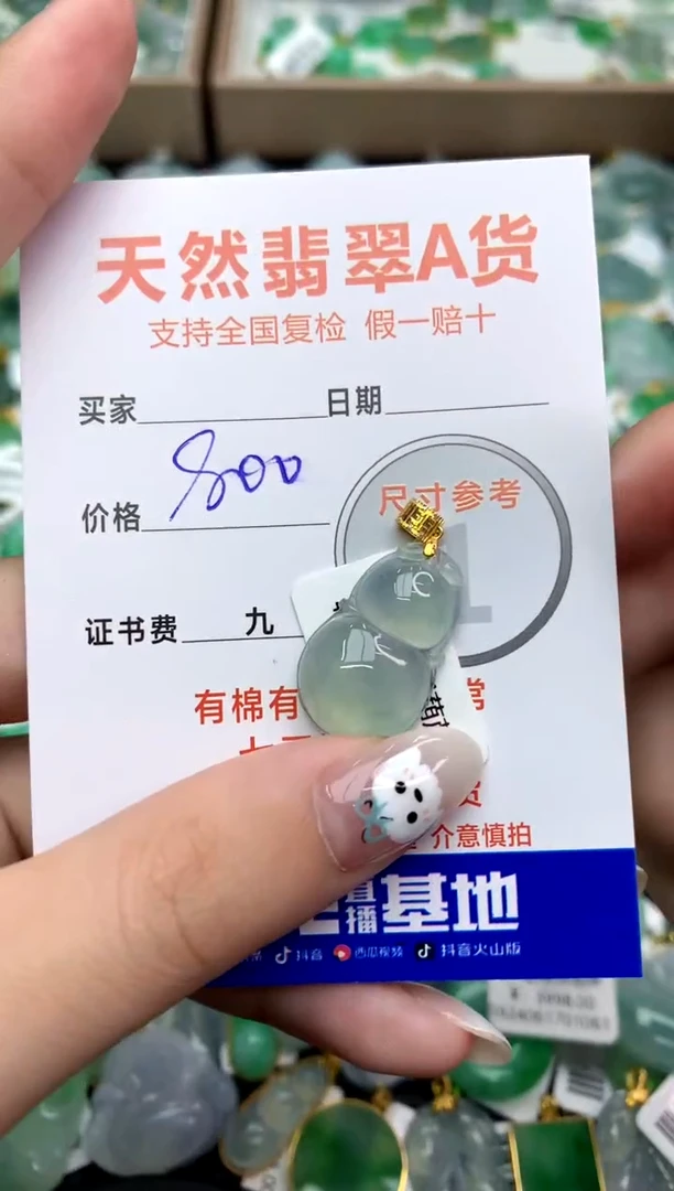 【闪购商品】翡翠颈饰18K金镶嵌11111111